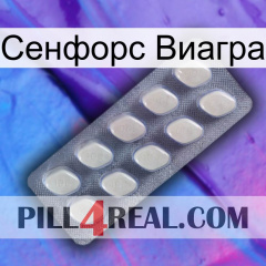 Сенфорс Виагра 08